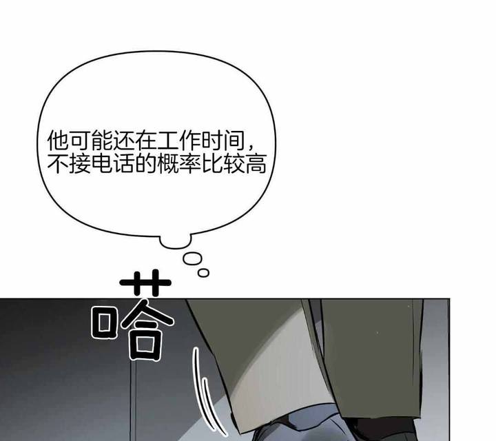 第118话26