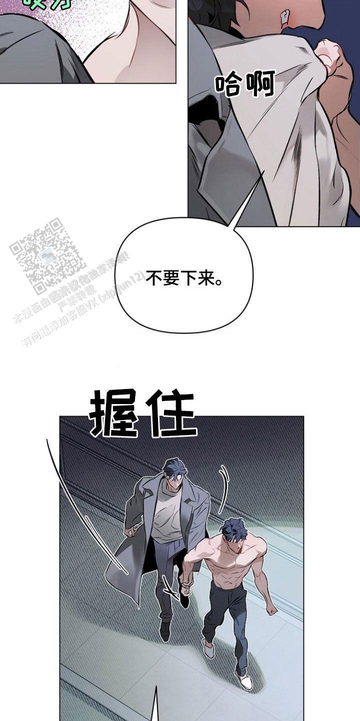 第160话13