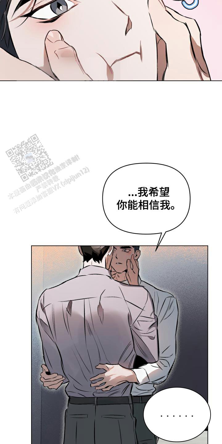 第155话5