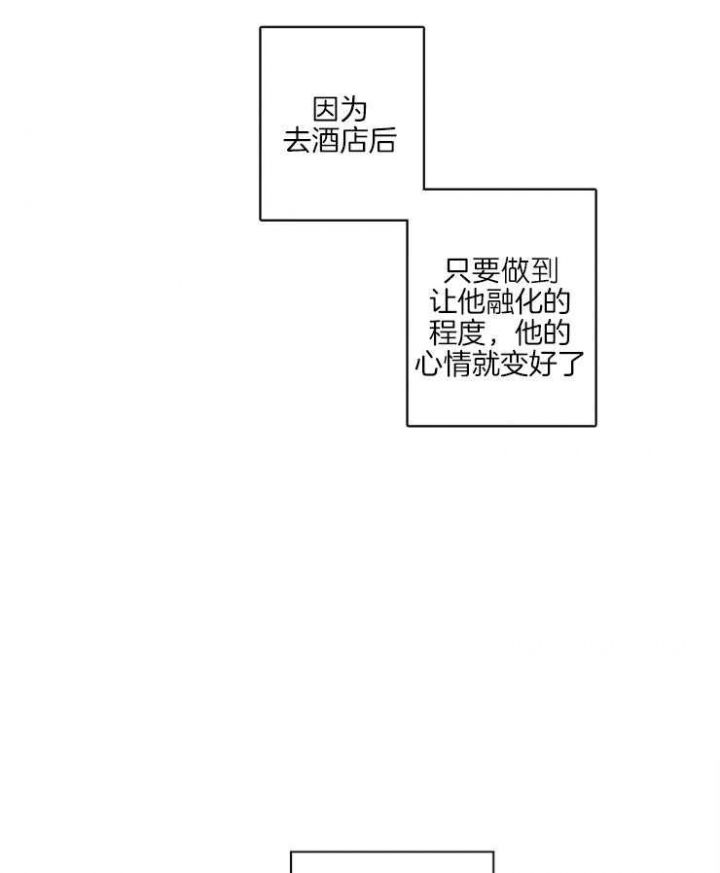 第2话12