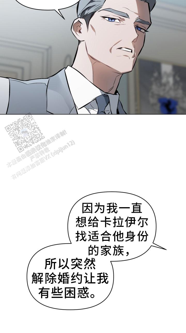 第149话16