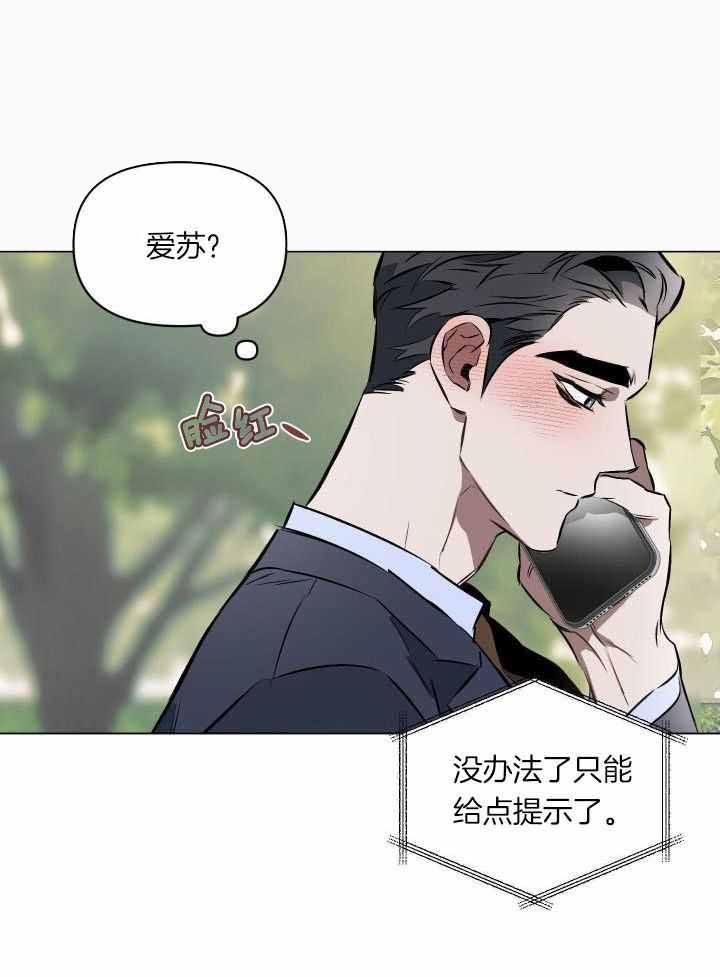 第82话14