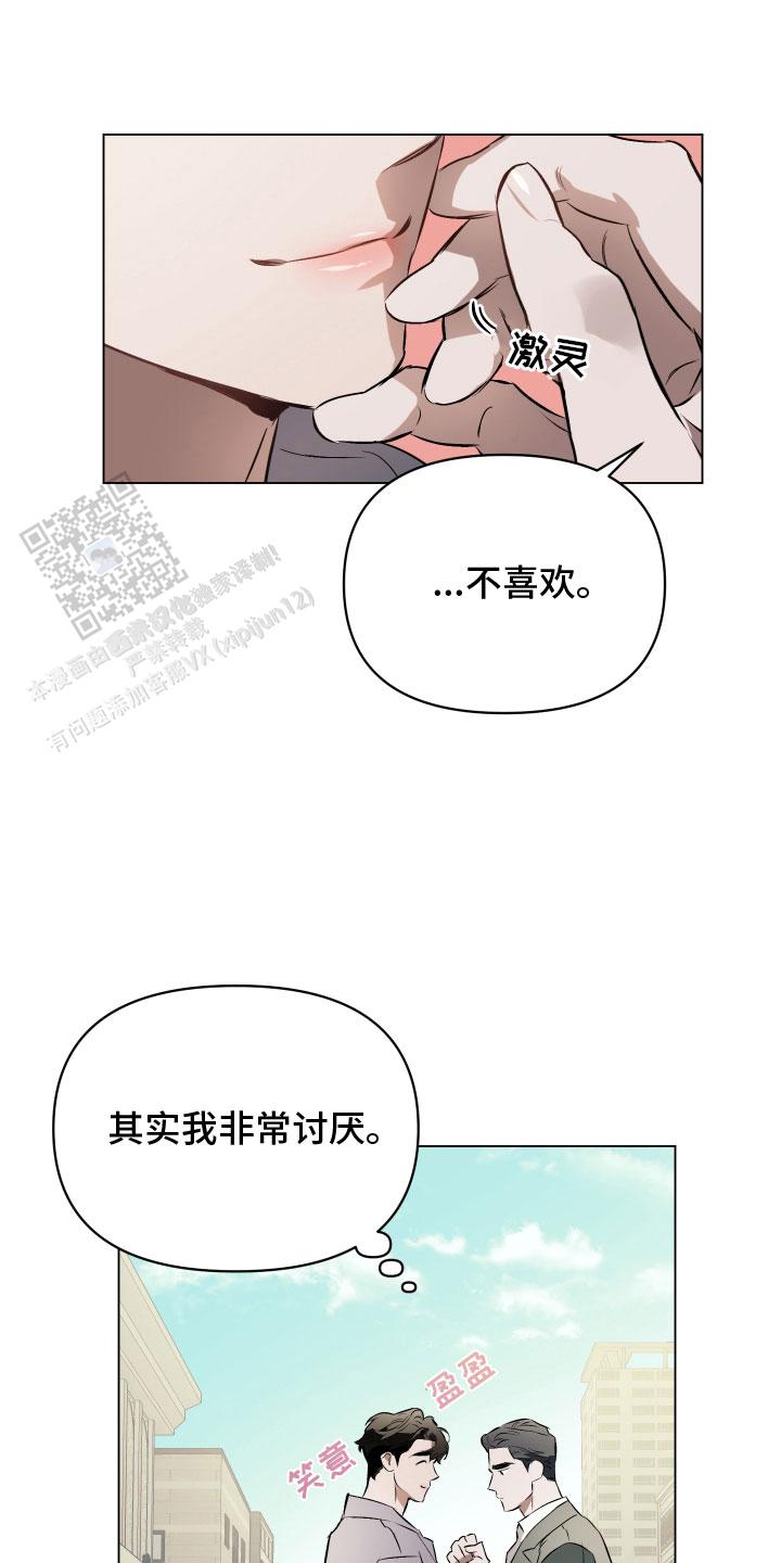 第145话13