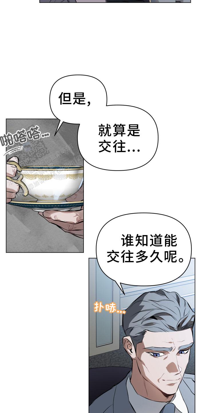 第149话22