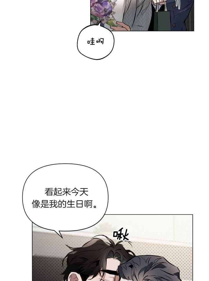 第84话9