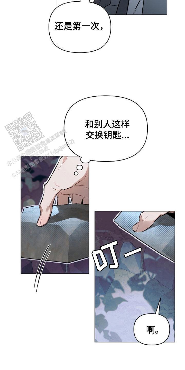 第159话4