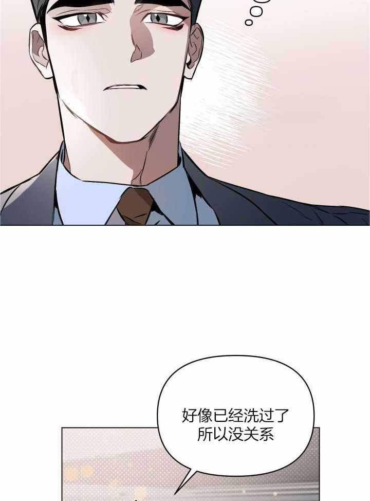 第85话21