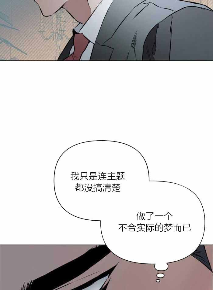 第109话6