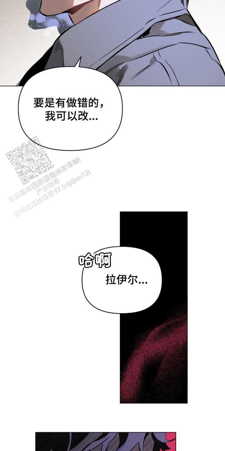 第160话6