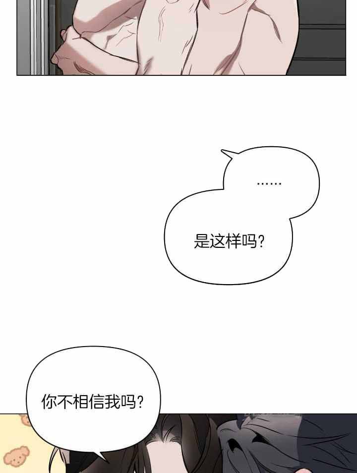 第91话4