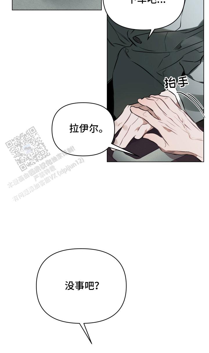 第146话23