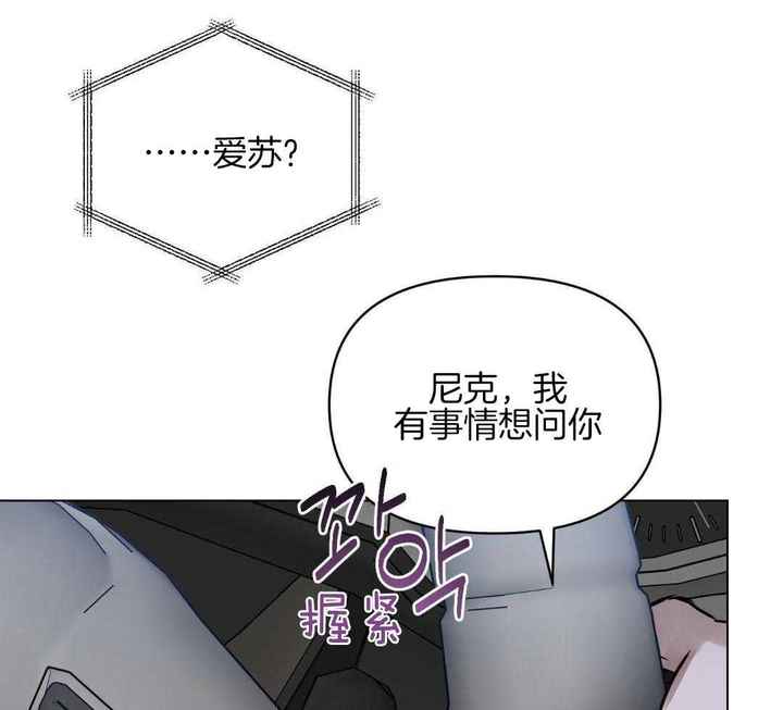 第119话44