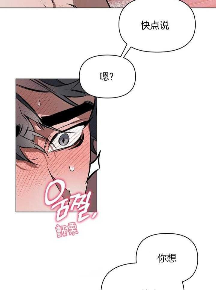 第51话16