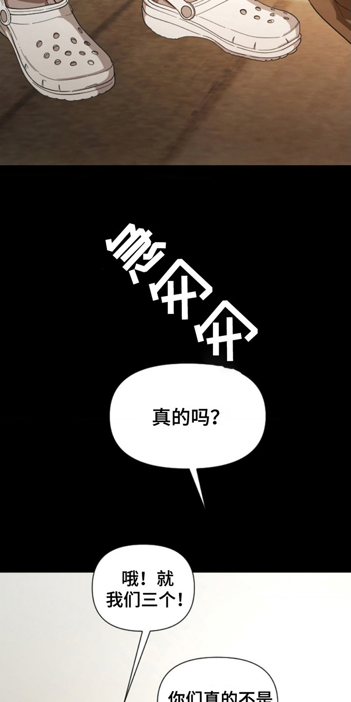 第6话17