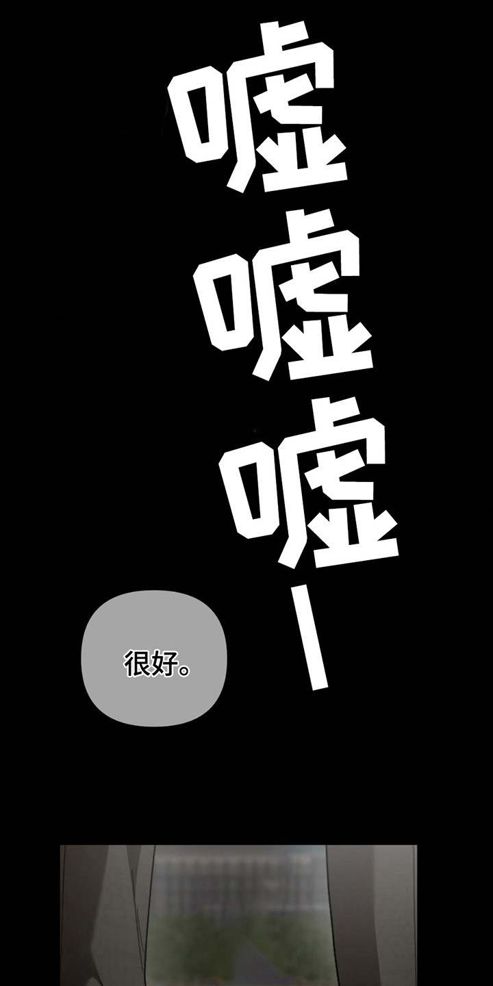 第9话8