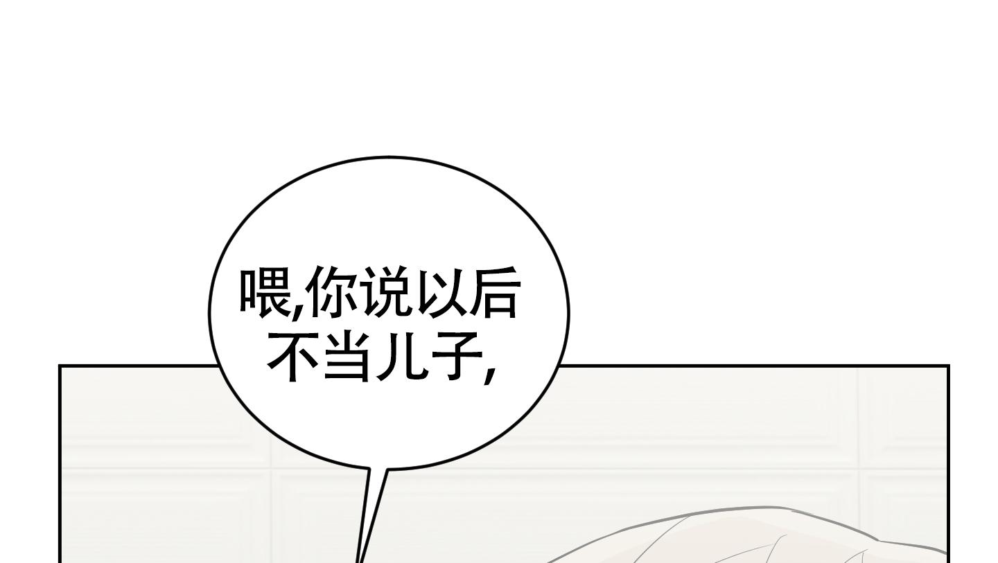 第8话10