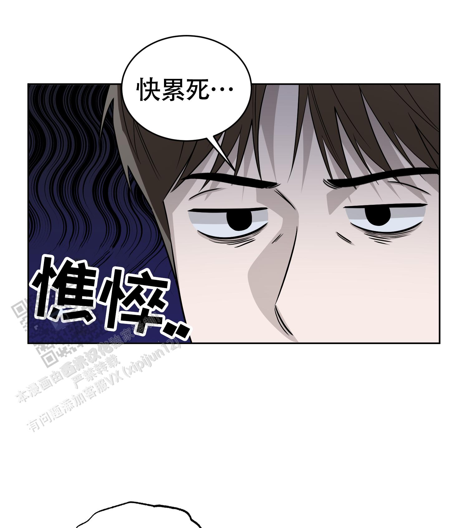 第7话22