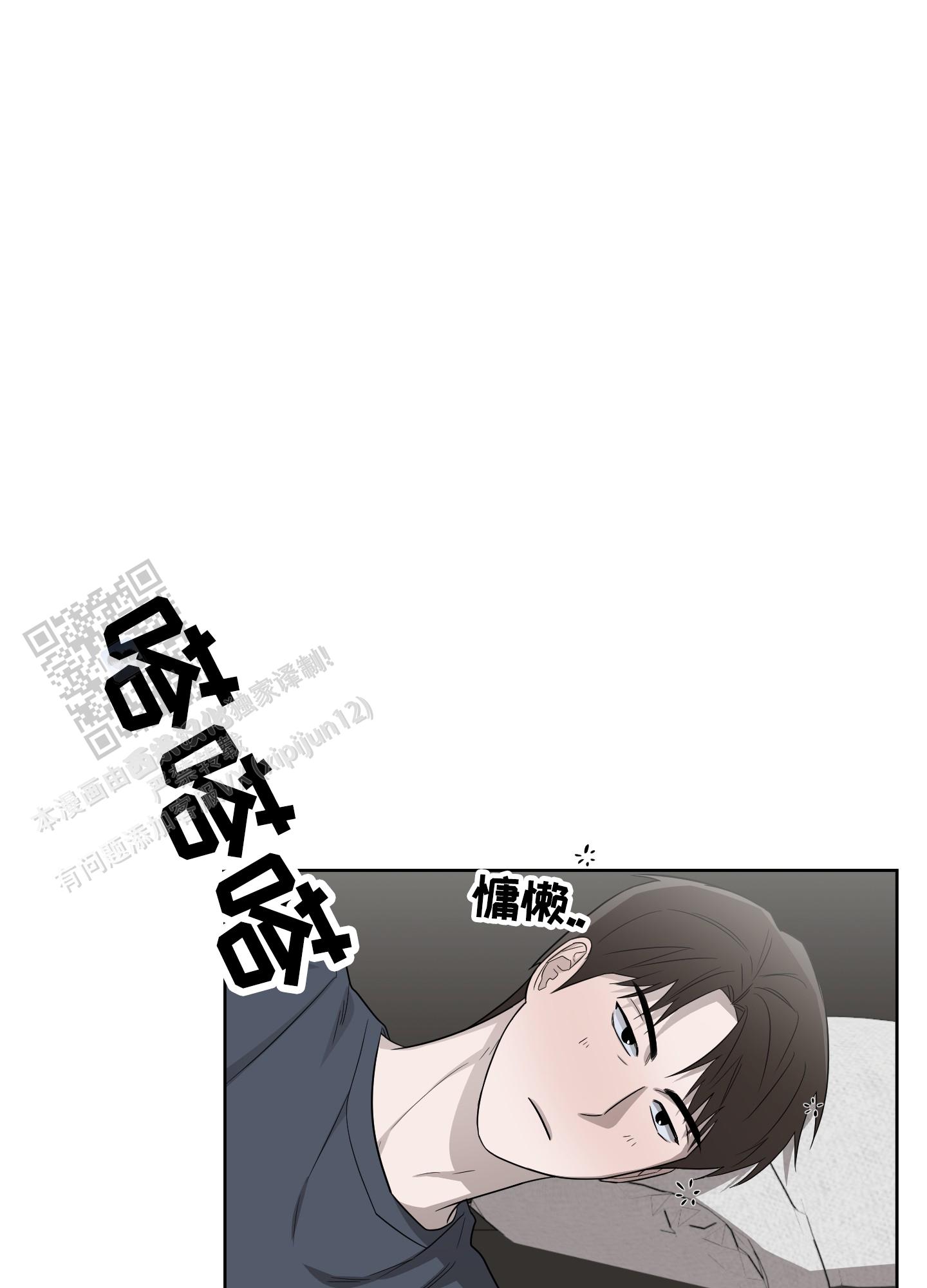 第4话5