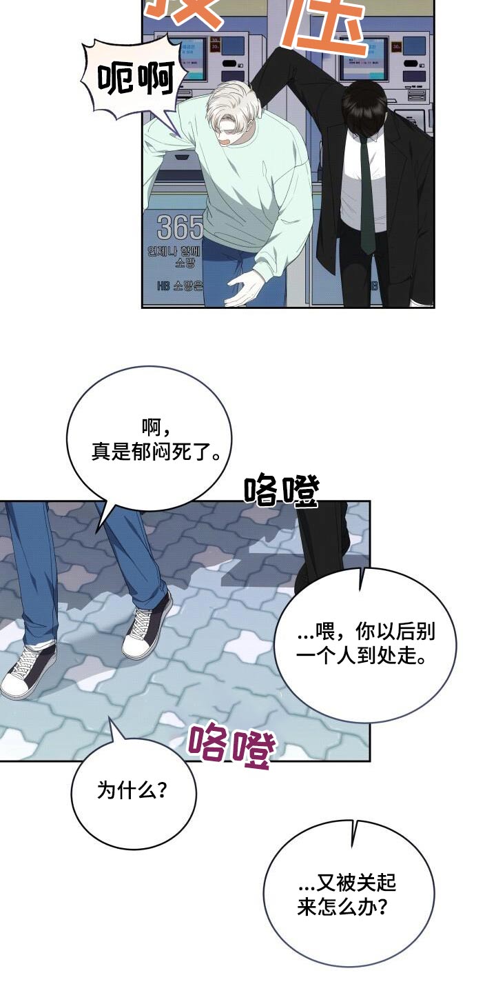 第89话17