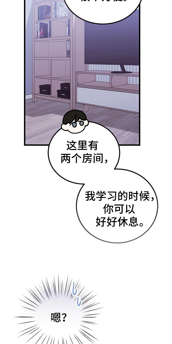 第121话8