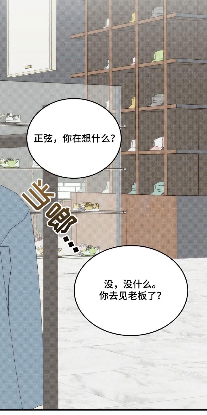 第119话9