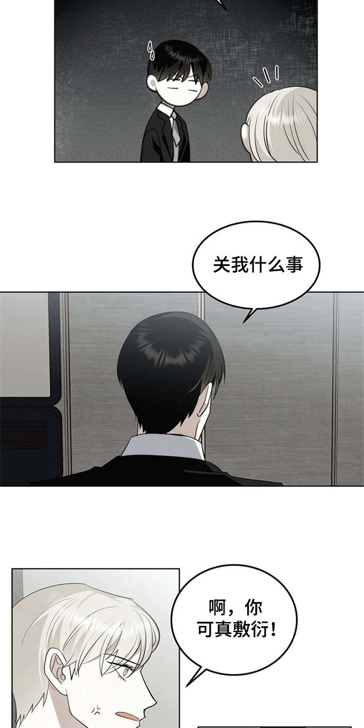 第6话7