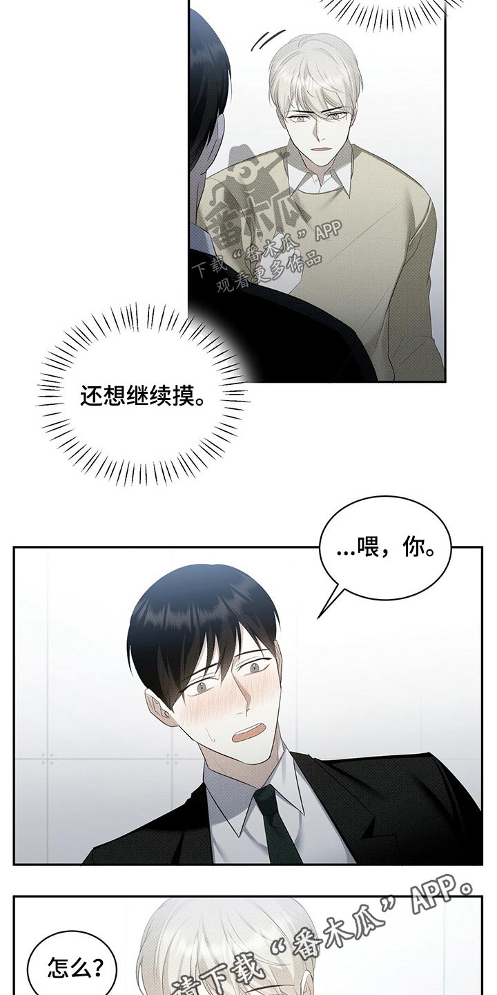 第39话15