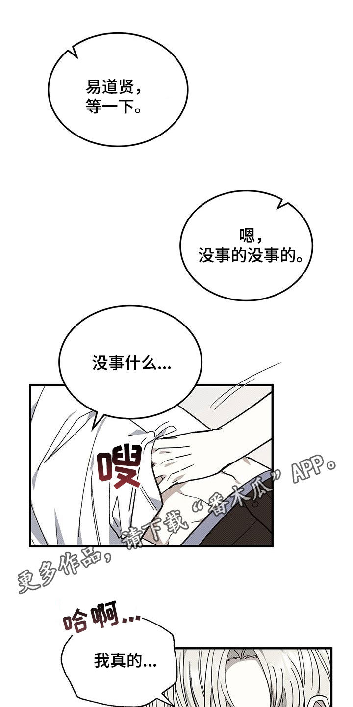 第115话0