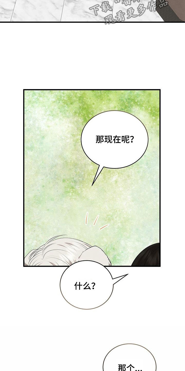 第83话21