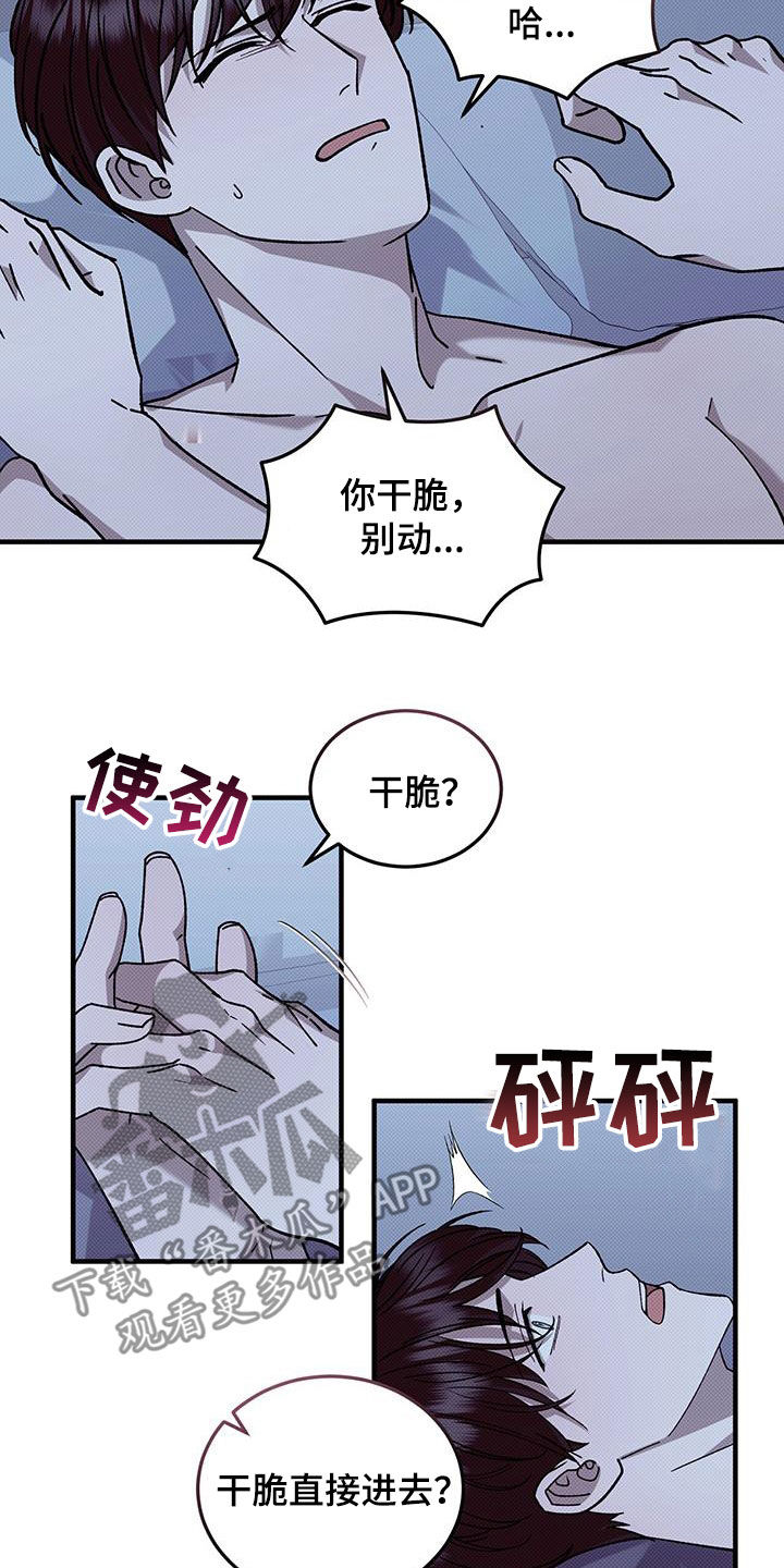 第118话5