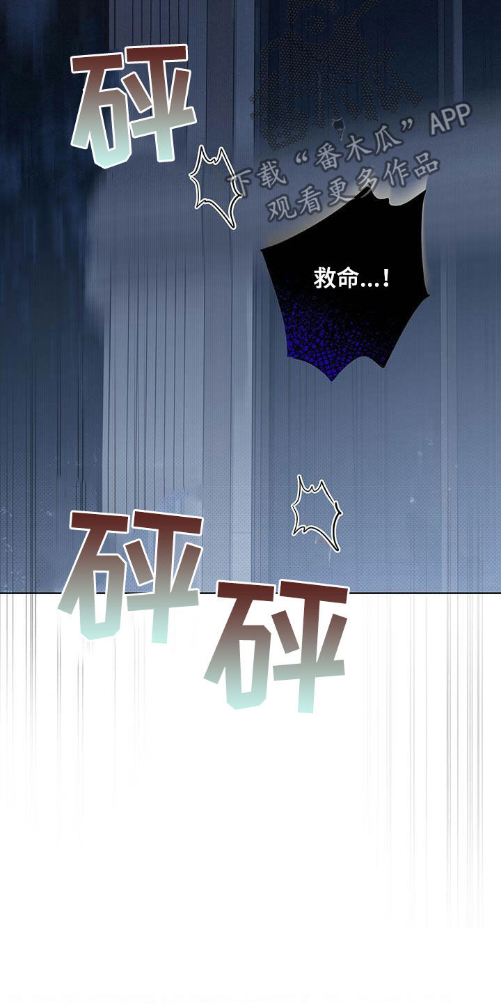 第54话20