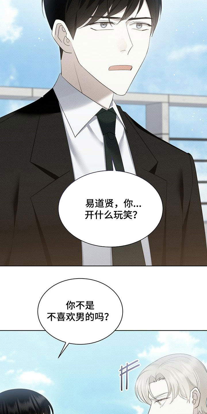 第59话16