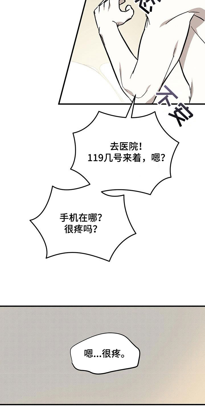 第116话15