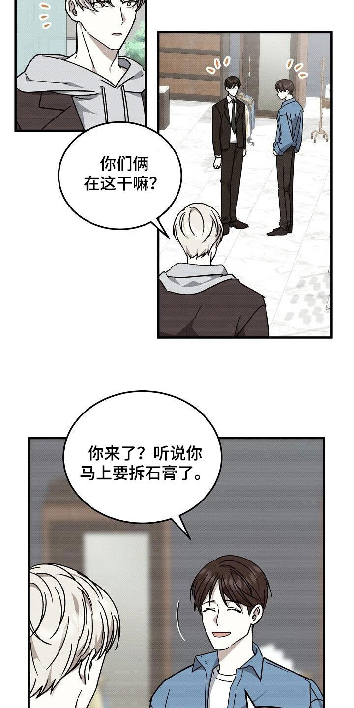 第119话16