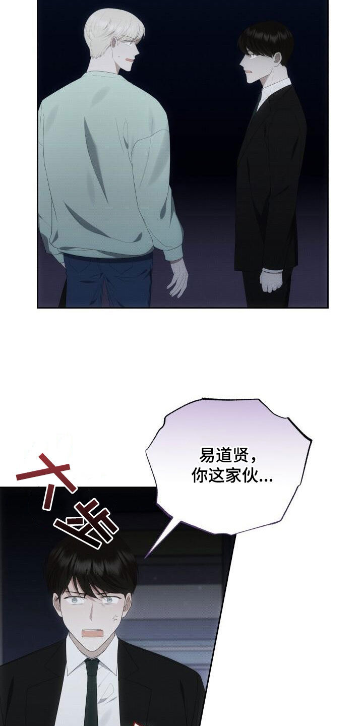 第87话23