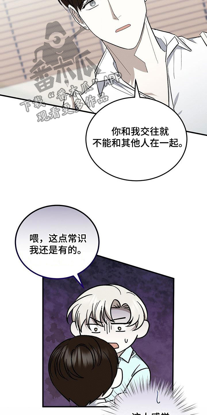 第110话18