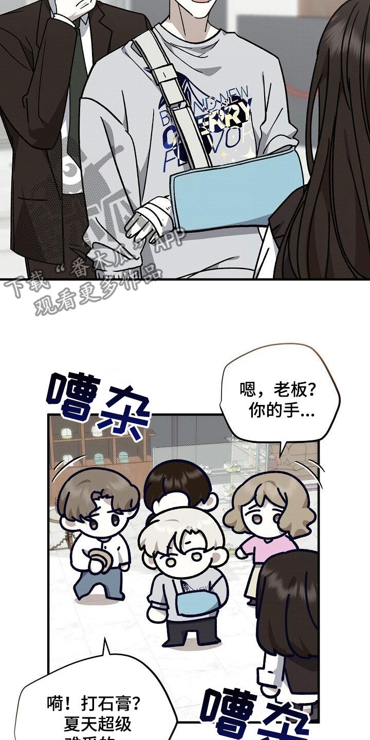 第119话2