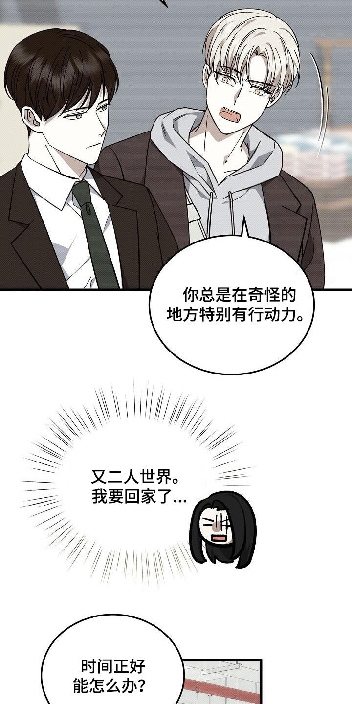 第119话19