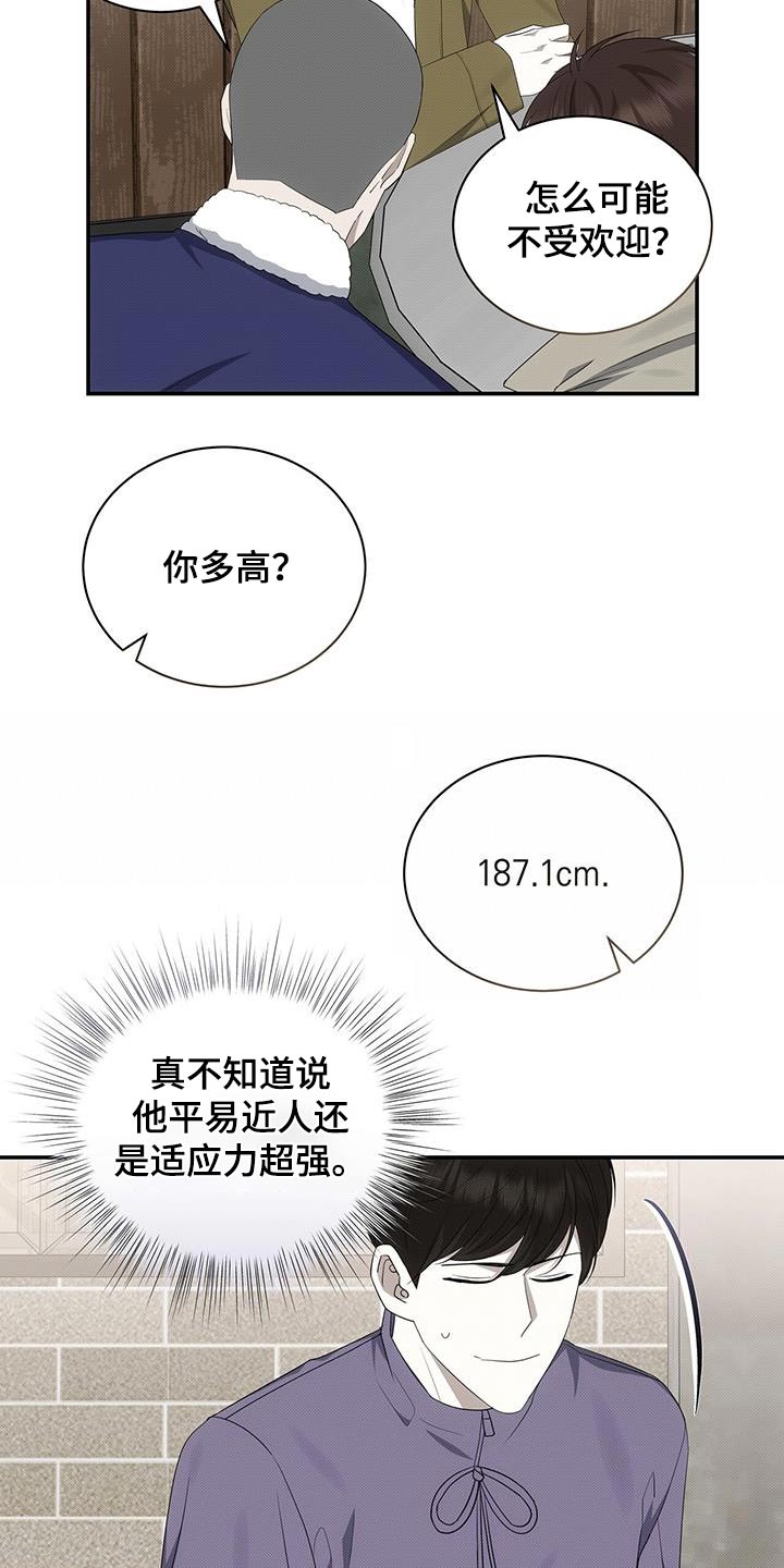 第75话12