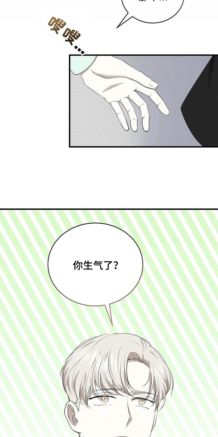 第83话22