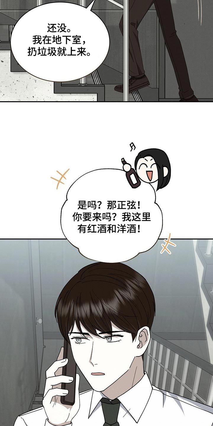 第101话23