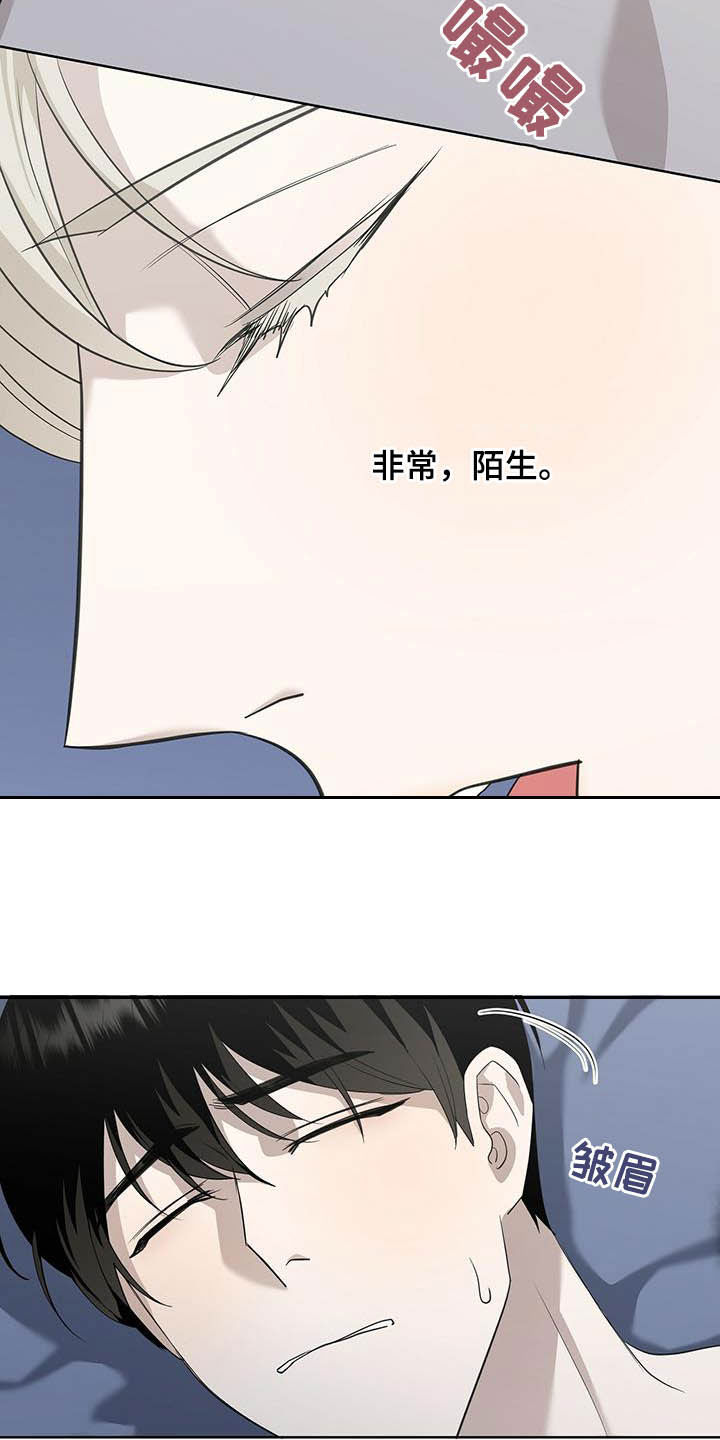 第49话6