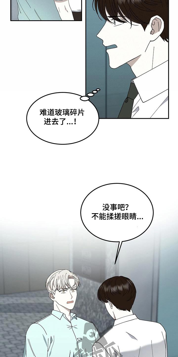 第106话17