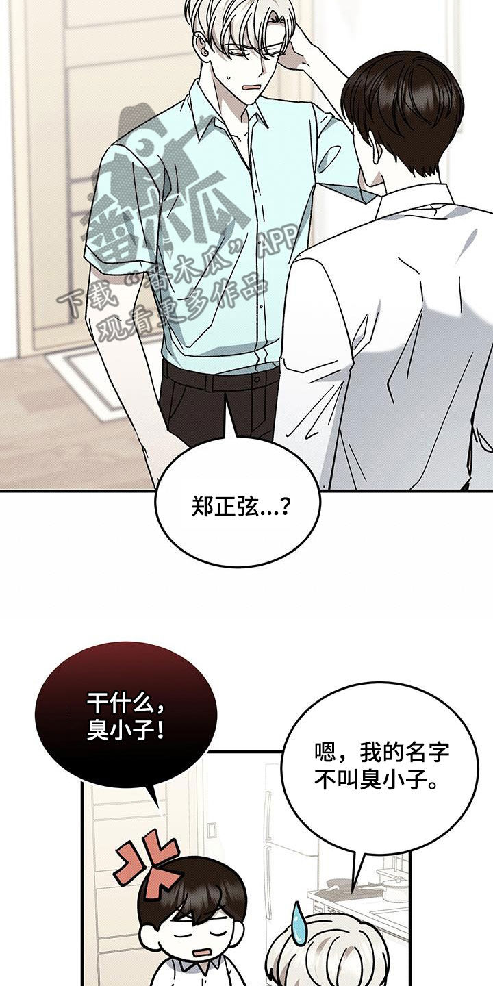 第113话14