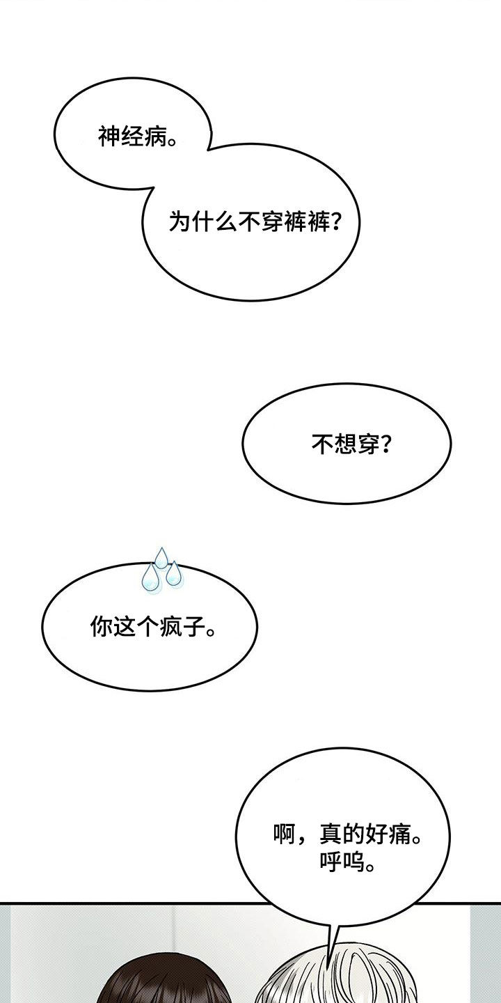 第117话2