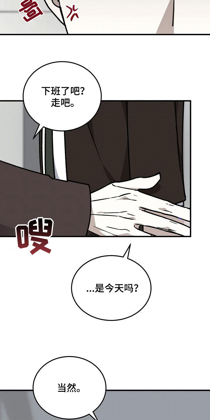 第119话18