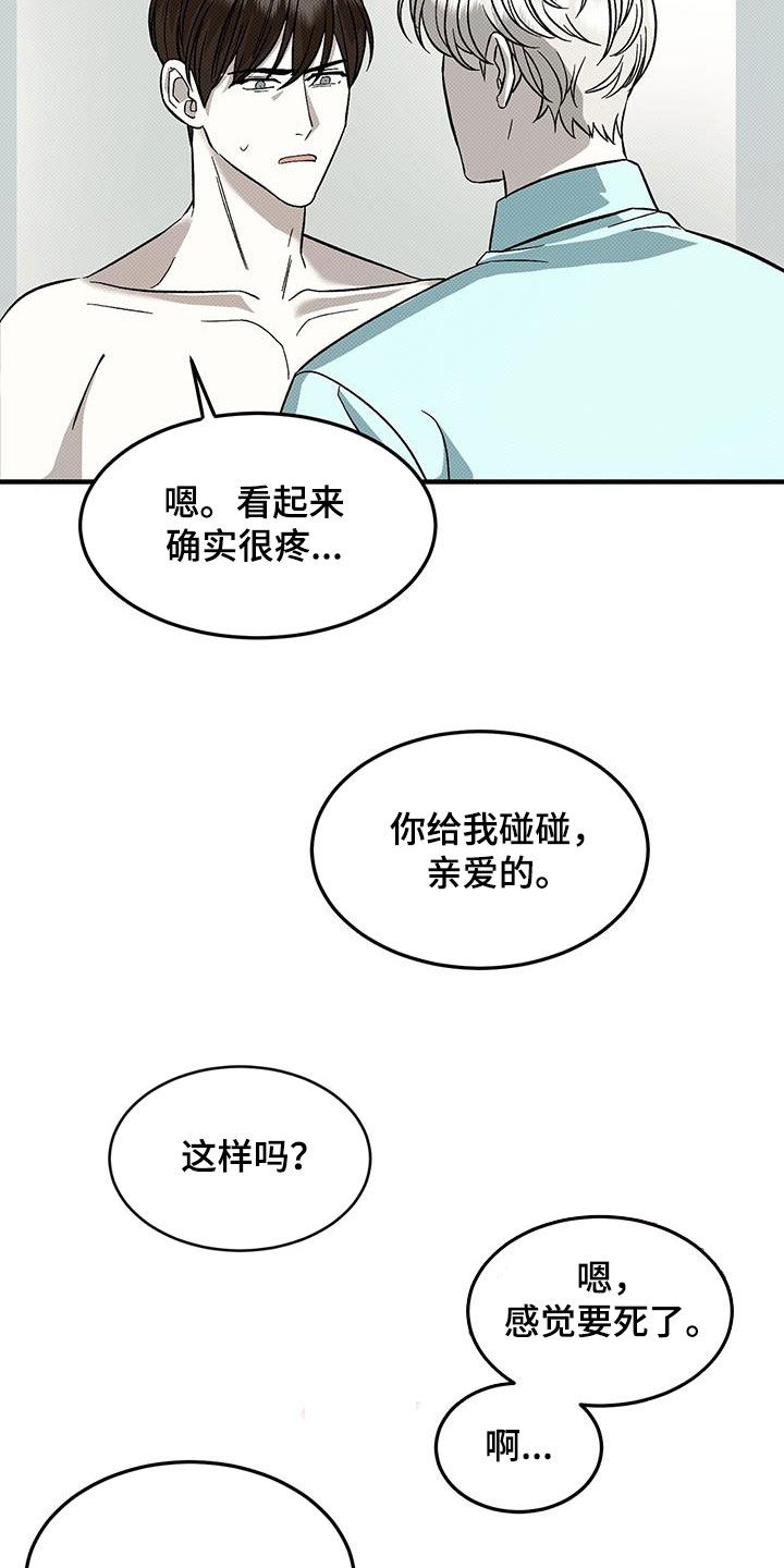 第117话3