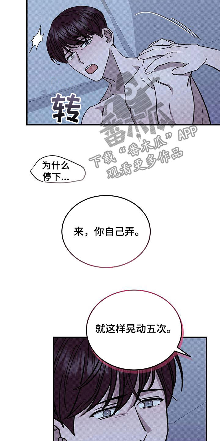 第118话23