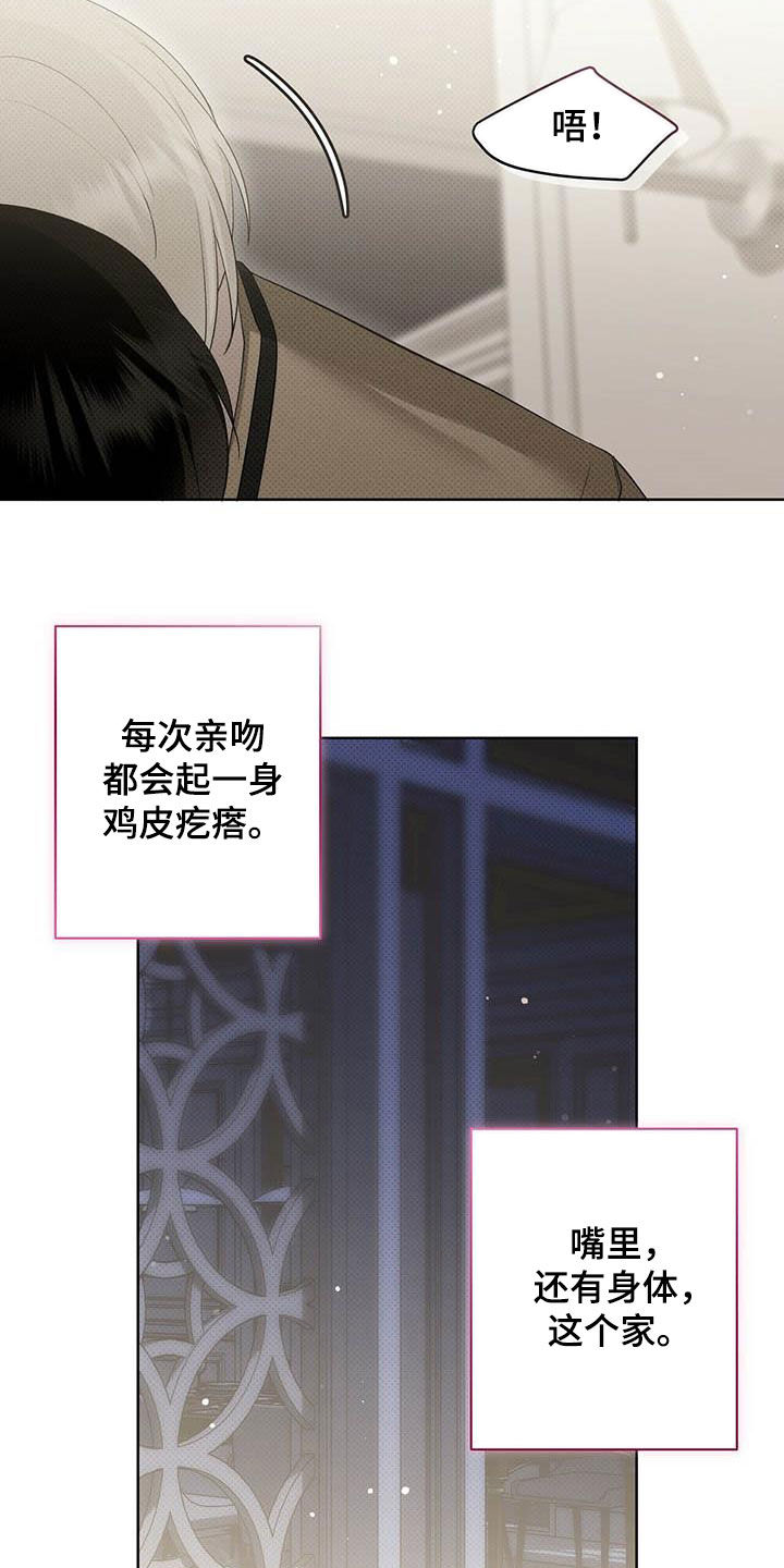 第48话12