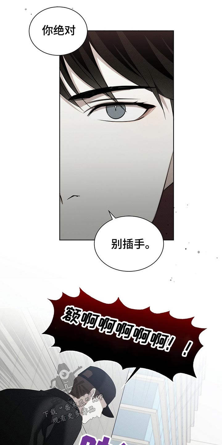 第36话8